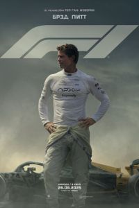 F1 F1